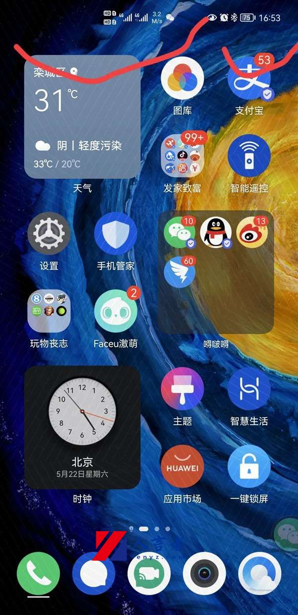 华为mate50pro在哪开启定位