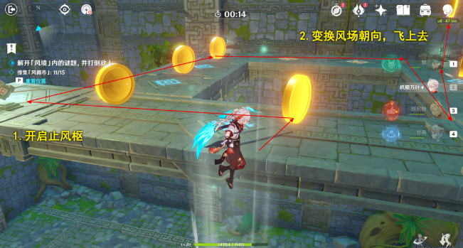 原神巨风之境攻略 徇察五风巨风之境拿满奖励通关流程[多图]图片6