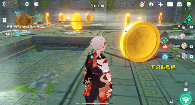 原神巨风之境攻略 徇察五风巨风之境拿满奖励通关流程[多图]图片9