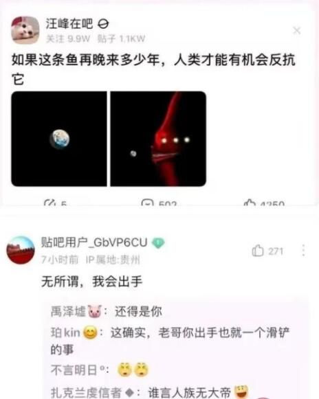 无所谓我会出手是什么梗