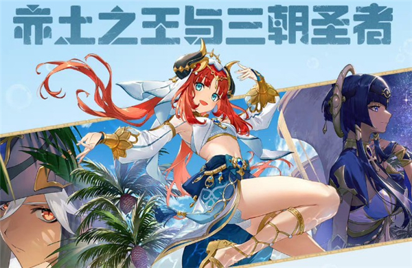 原神妮露圣遗物词条用什么好