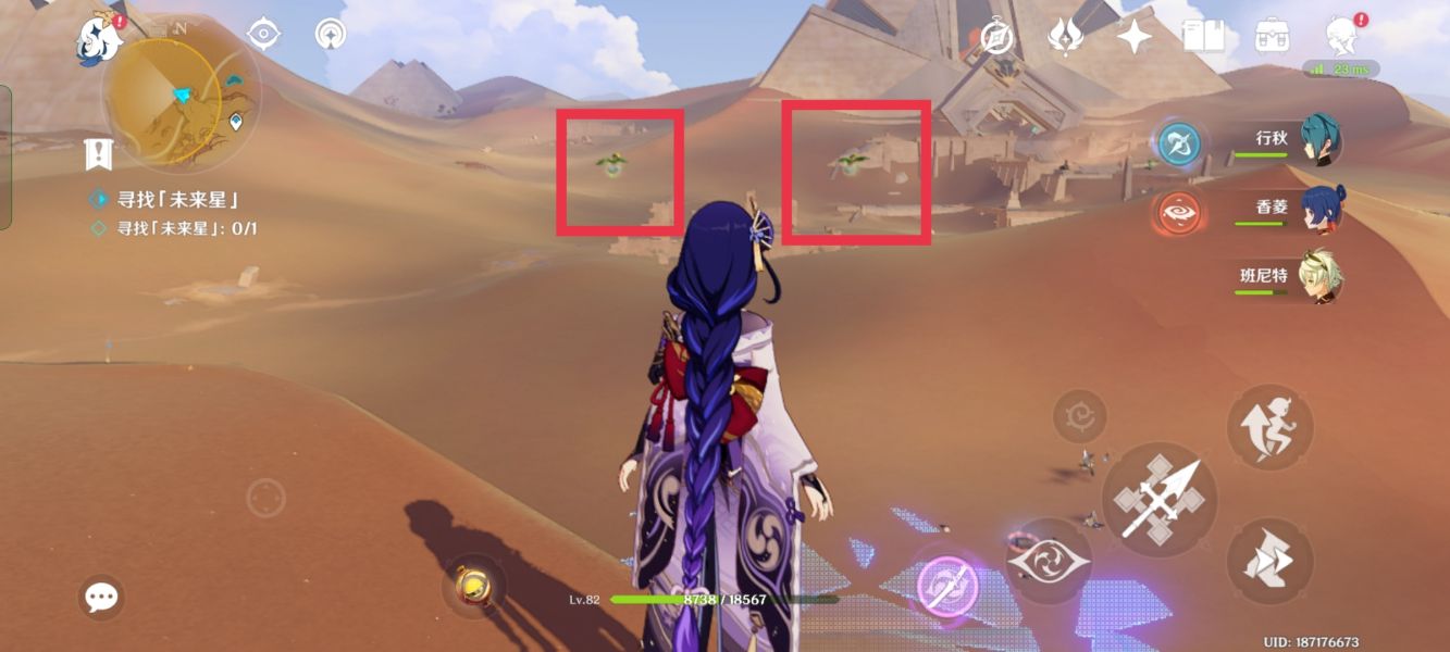 原神未来星第四个在哪 10.24隐蔽之路的未来星位置分享[多图]图片8