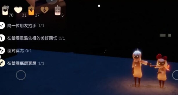 光遇10月24日每日任务如何完成