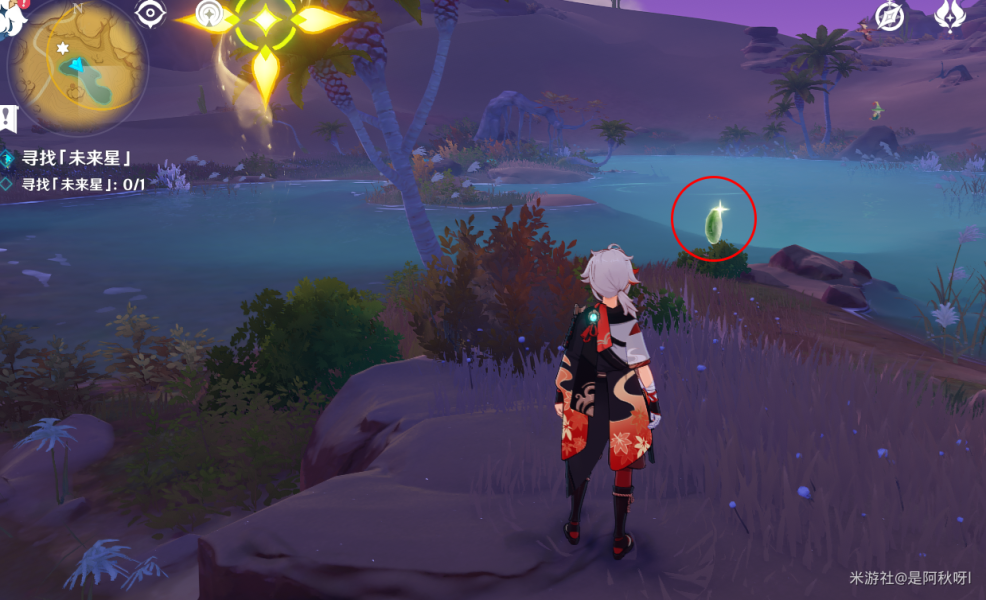 原神寻星之旅第五关攻略 寻星之旅第五天在风那头的未来星图文流程[多图]图片5