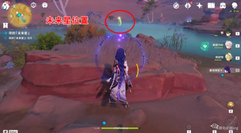 原神寻找第五个未来星位置在哪 未来星5寻找流程图文一览[多图]图片5