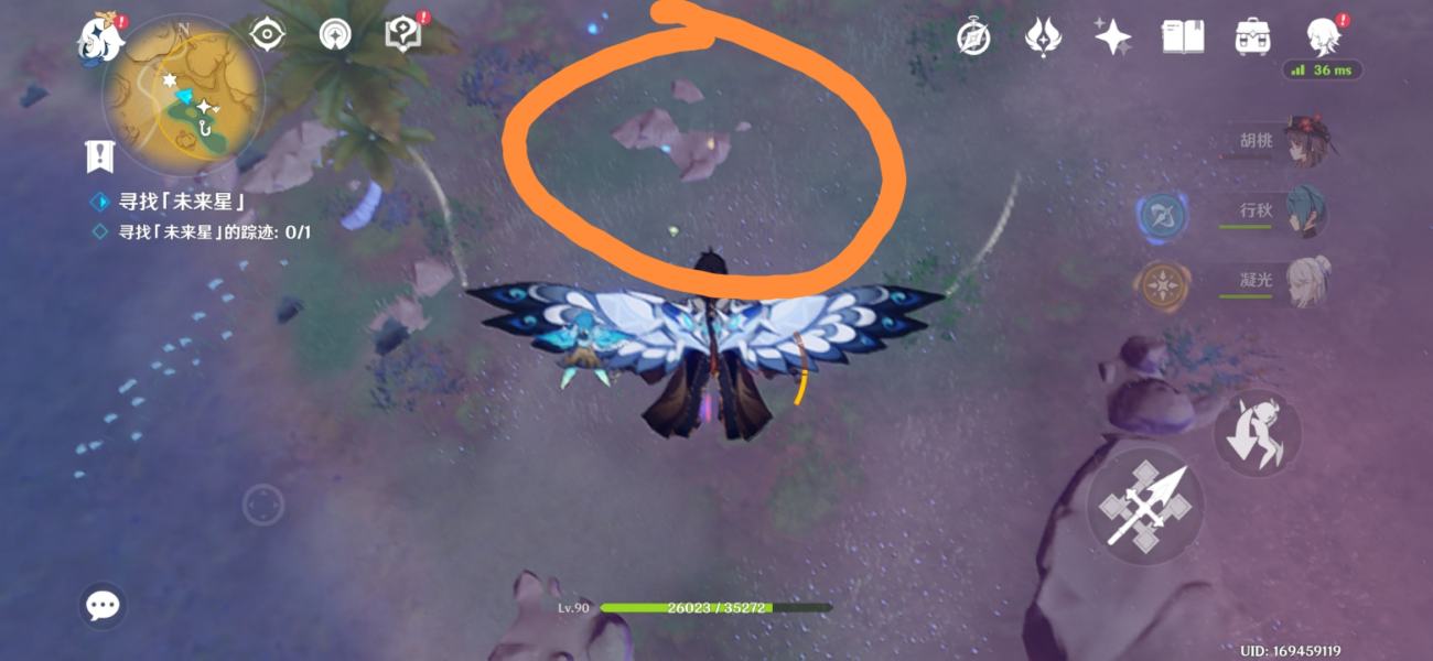 原神在风那头的未来星在哪里 寻星之旅第五天未来星位置分享[多图]图片6