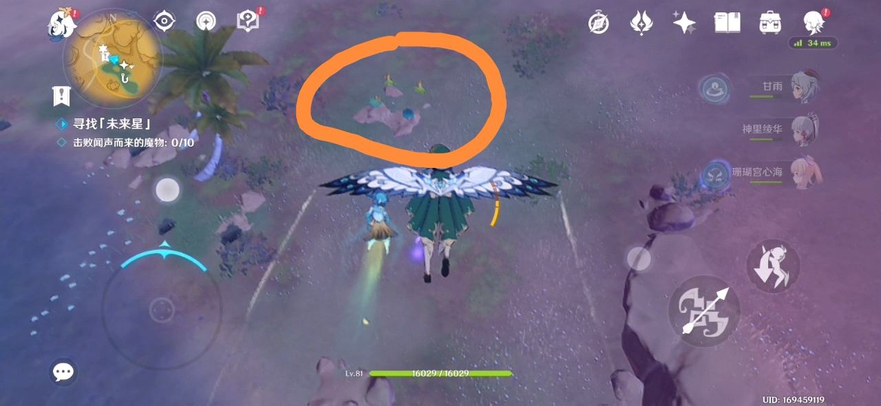 原神在风那头的未来星在哪里 寻星之旅第五天未来星位置分享[多图]图片7