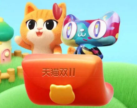 2022淘宝双十一喵果入口在哪里