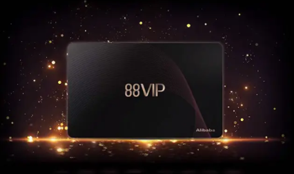 双十一88vip大额消费券可以买苹果手机吗