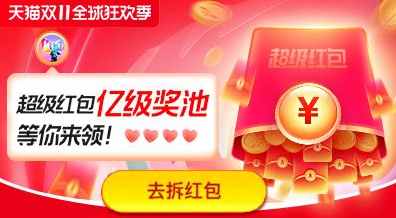 双十一付完尾款退货定金退吗