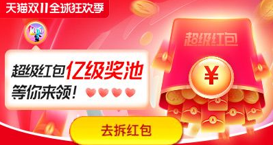 双十一满减算不算定金