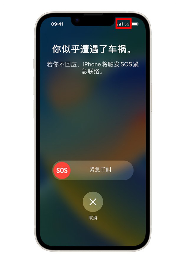 iphone14支持5g网络吗