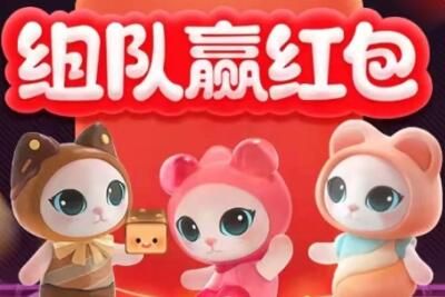 淘宝双11组队PK怎么退出战队