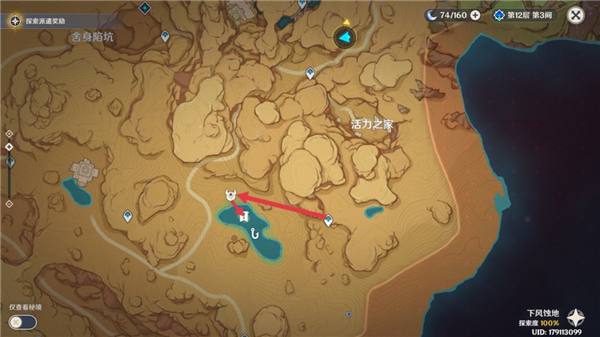 原神寻找未来星5攻略最详细