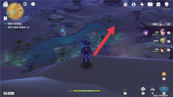 原神寻找未来星5攻略最详细