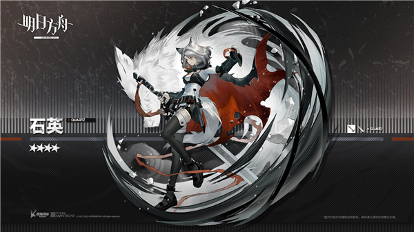 明日方舟石英天赋技能一览