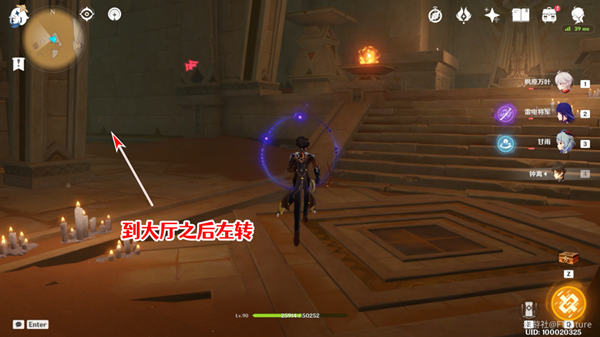 原神赤王陵西北角圣章石全收集攻略