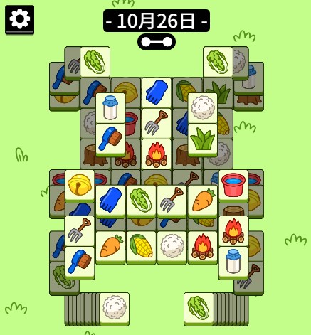 羊了个羊10.26关卡通关方法是什么