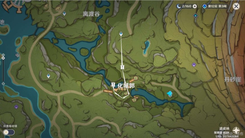 原神匿于林间的未来星攻略 3.1寻星之旅第六天匿于林间的未来星通关详解[多图]图片4