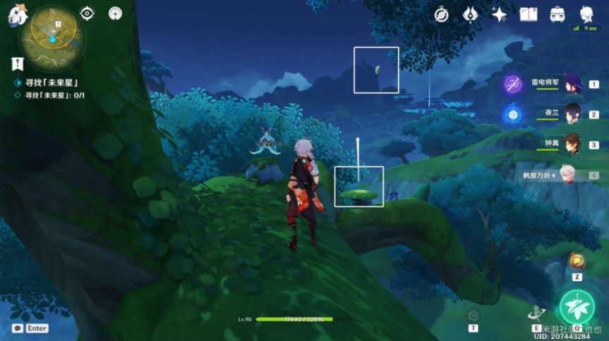 原神匿于林间的未来星攻略 3.1寻星之旅第六天匿于林间的未来星通关详解[多图]图片10