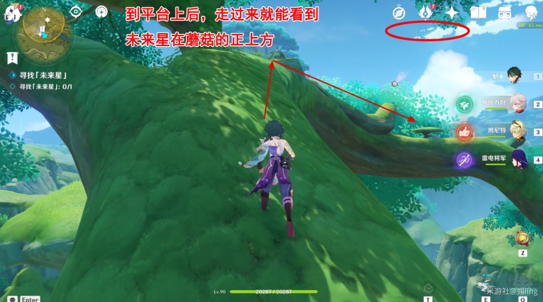 原神第六个未来星在哪 匿于林间的未来星位置分享[多图]图片7