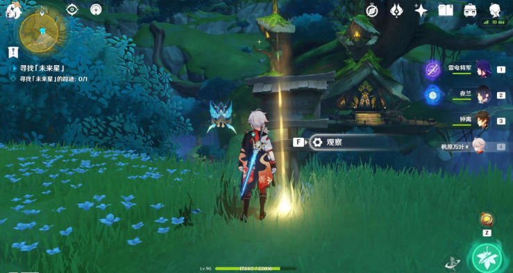 原神寻星之旅第六天攻略 10.26寻星之旅任务图文通关流程[多图]图片6