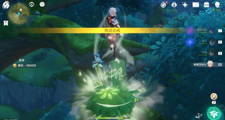 原神寻星之旅第六天攻略 10.26寻星之旅任务图文通关流程[多图]图片11