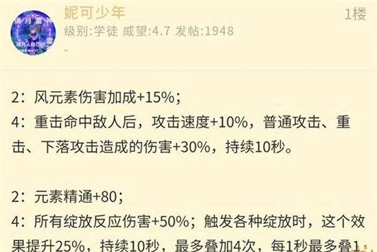 原神3.6版本up池角色最新一览