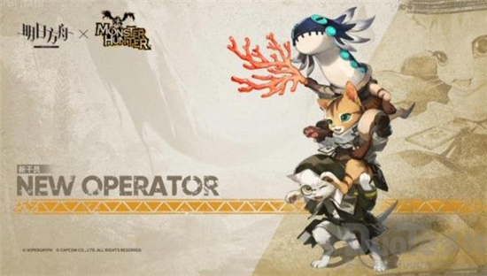 明日方舟怪物猎人联动时间是什么时候