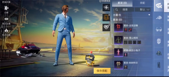 和平精英蓝色妖姬捏脸数据是什么