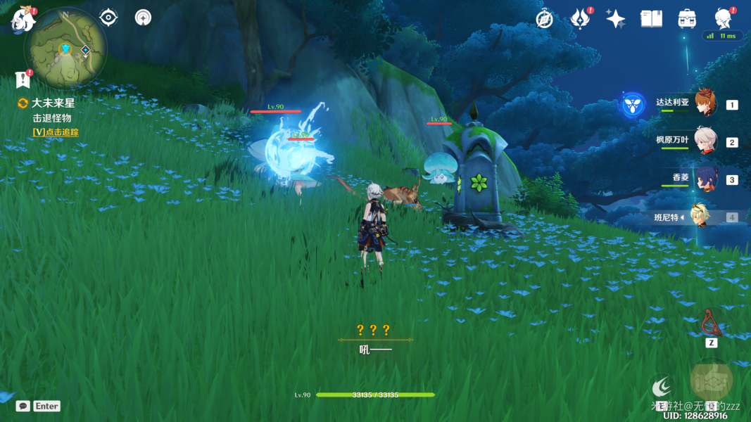 原神寻星之旅第七天大未来星攻略 10月27日大未来星任务通关流程[多图]图片6