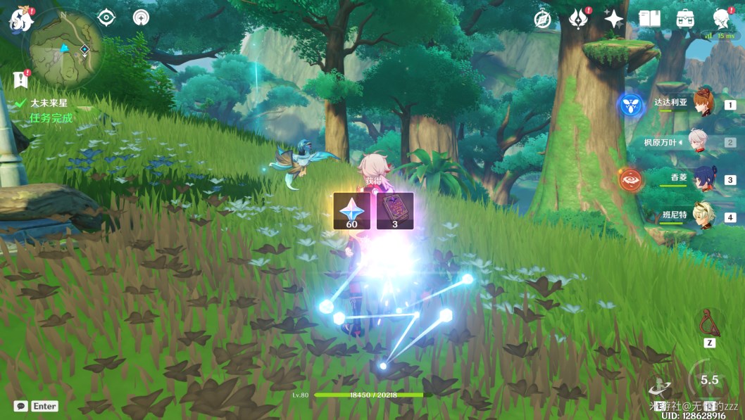 原神寻星之旅第七天大未来星攻略 10月27日大未来星任务通关流程[多图]图片7