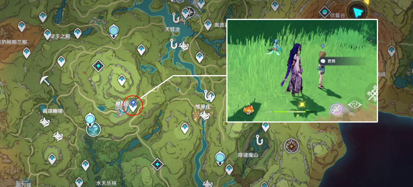 原神大未来星在哪里 3.1寻星之旅寻找未来星第七天攻略[多图]图片2