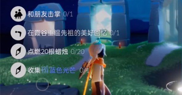 光遇10.27每日任务怎么完成