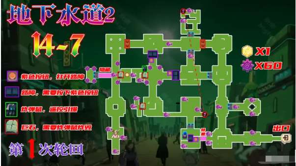 坎公骑冠剑碎片怎么收集通关