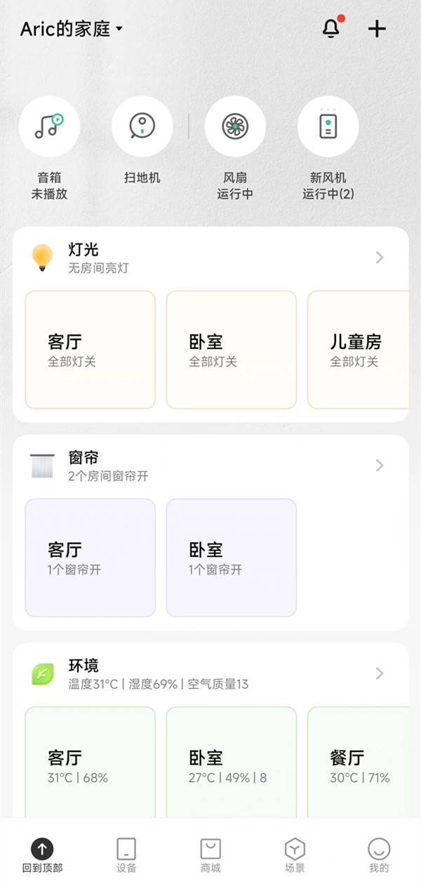 苹果11可以遥控空调吗