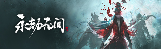 永劫无间准备阶段怎么变身一次幽灵