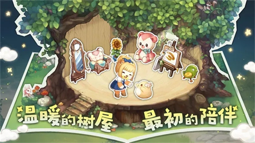 奥比岛手游王子考验怎么过