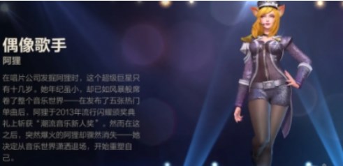 英雄联盟手游龙魂商店11月皮肤多少钱