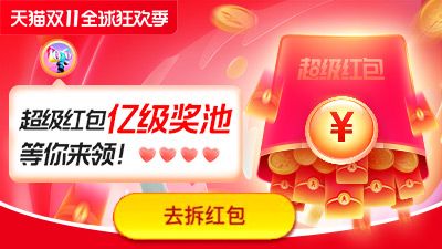 双十一300减50预计什么时候开始