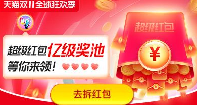 双十一满300减50可以叠加吗