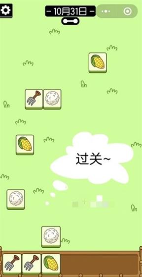 羊了个羊今日攻略10.31最新 10月31日第二关怎么过通关教程[多图]图片4