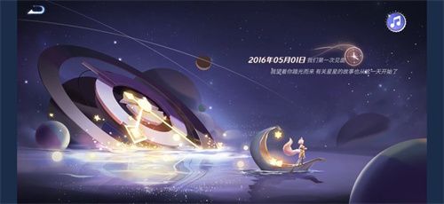 王者荣耀星辰证书在哪里看 星辰证书7周年称号领取位置分享[多图]图片5