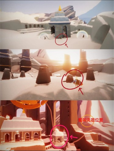 光遇霞谷神龛位置一览