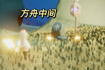 光遇暮土神龛位置一览