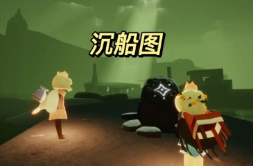 光遇暮土神龛位置一览