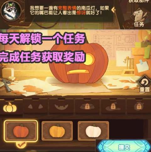 剑与远征定制委托任务完成攻略