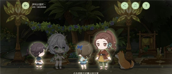 原神愿慧梦成真活动完整攻略