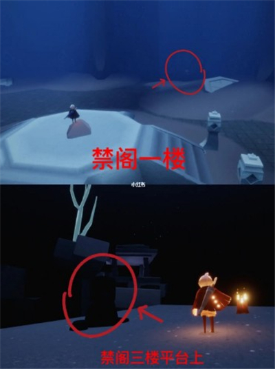 光遇禁阁神龛位置一览