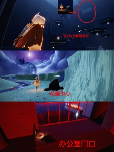 光遇禁阁神龛位置一览